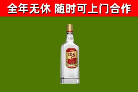 易门县烟酒回收尖庄酒.jpg