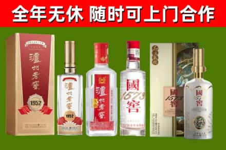 易门县回收国窖酒