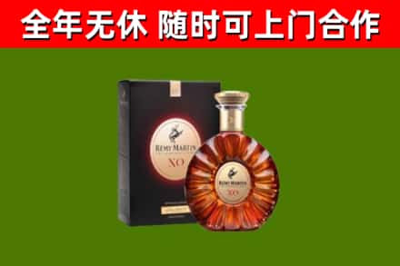易门县烟酒回收人头马XO洋酒.jpg